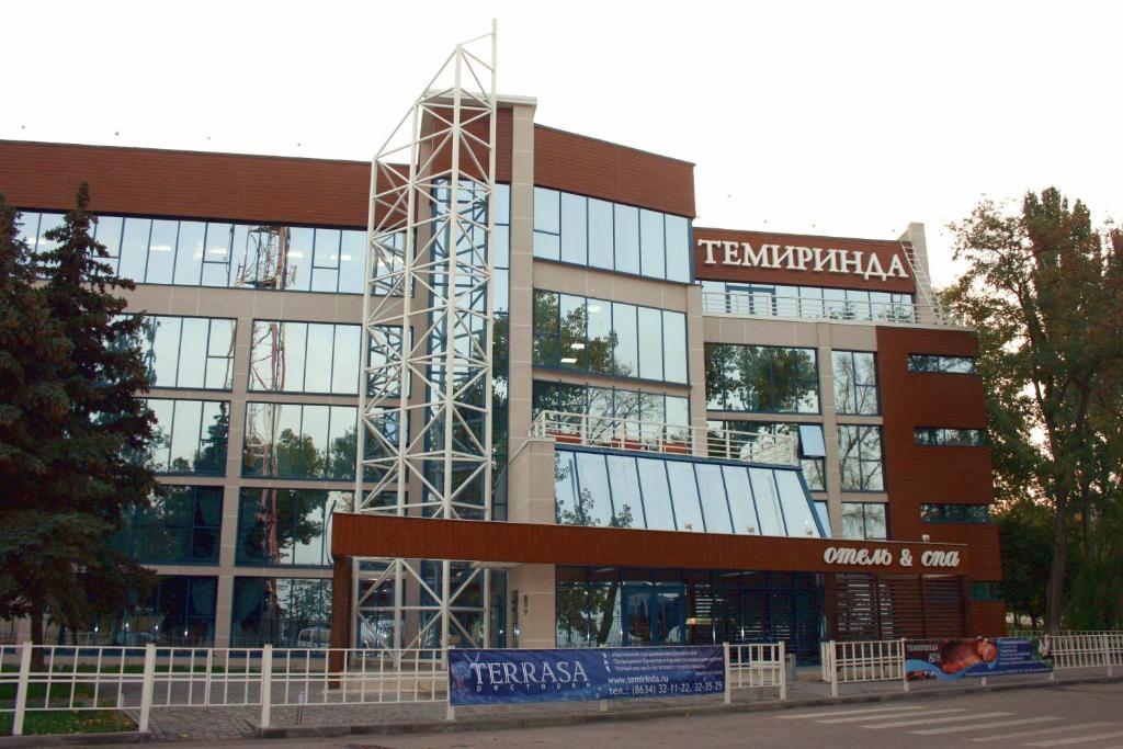 Temirinda Hotel Taganrog Exterior foto